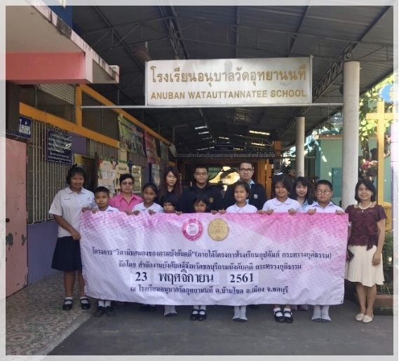 ﻿กรมบังคับคดีลงพื้นที่ให้ความรู้ทางกฎหมายภายใต้โครงการ “วิตามินสมอง” ในพื้นที่จังหวัดชลบุรี จังหวัดพิจิตร และจังหวัดสุพรรณบุรี